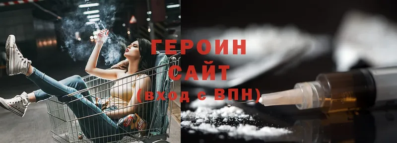 где продают наркотики  Елизово  Героин Heroin 