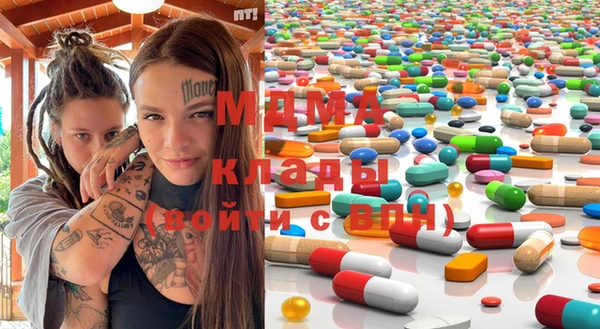 MDMA Premium VHQ Белоозёрский