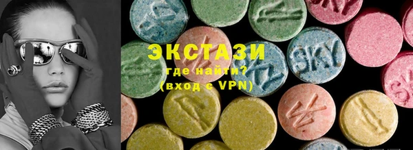 MDMA Premium VHQ Белоозёрский