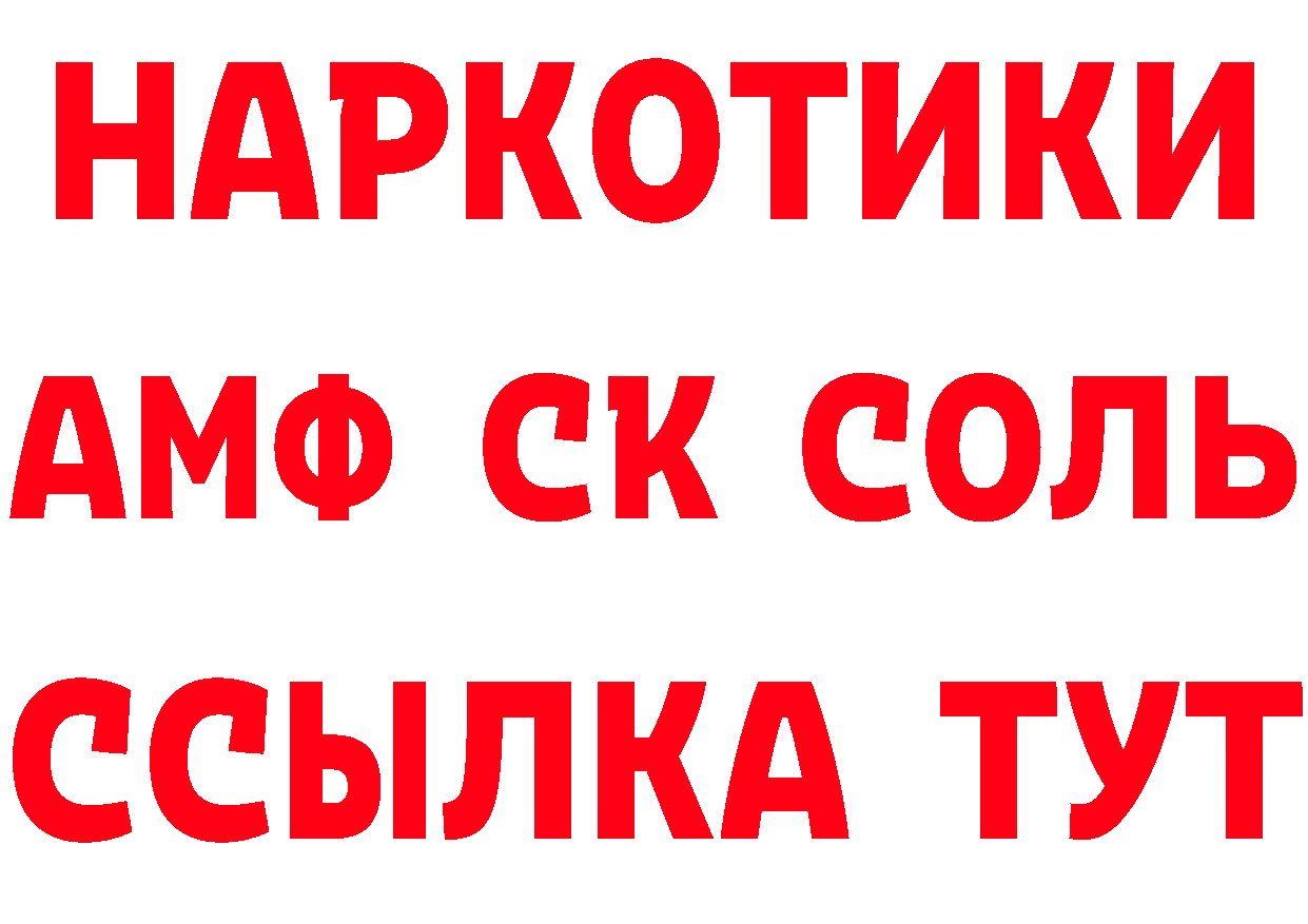 Как найти наркотики?  формула Елизово