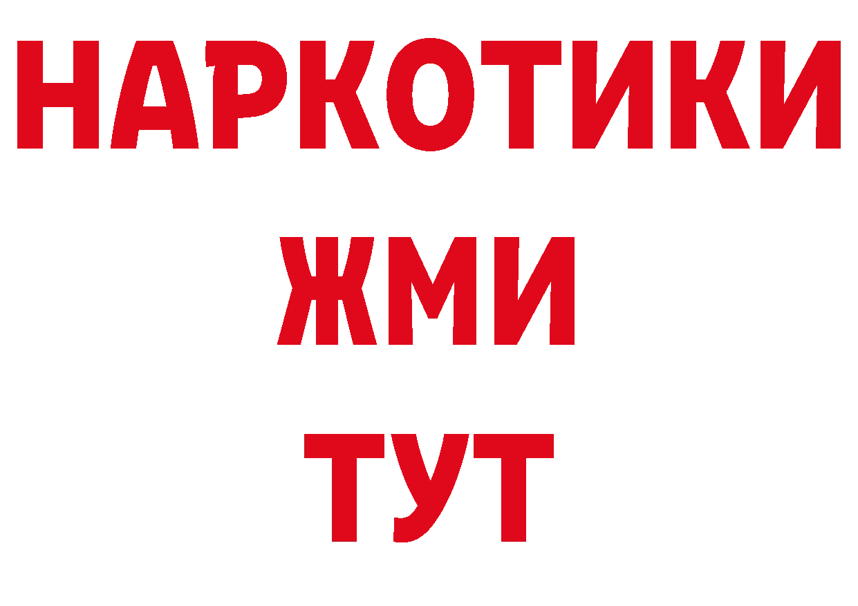 А ПВП СК КРИС сайт площадка hydra Елизово